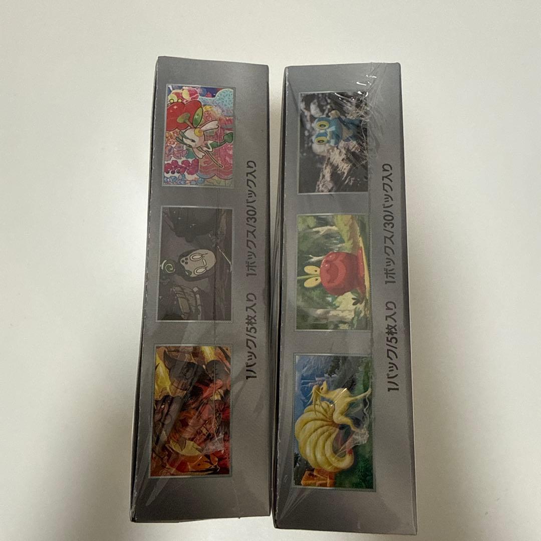 (新品未開封、シュリンクあり、BOXカバー付き)『クリムゾンヘイズ』　2ボックス