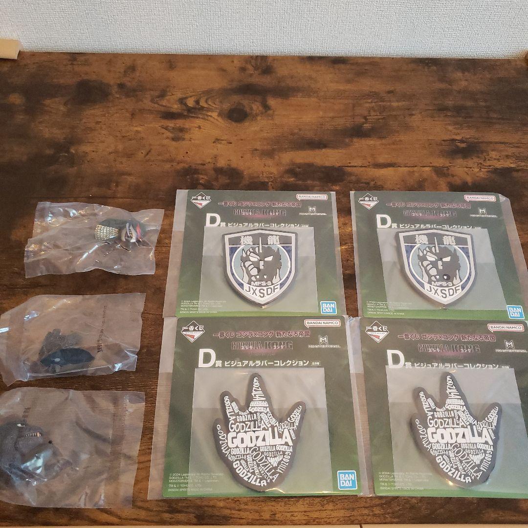 ゴジラ　一番くじ　セット売り