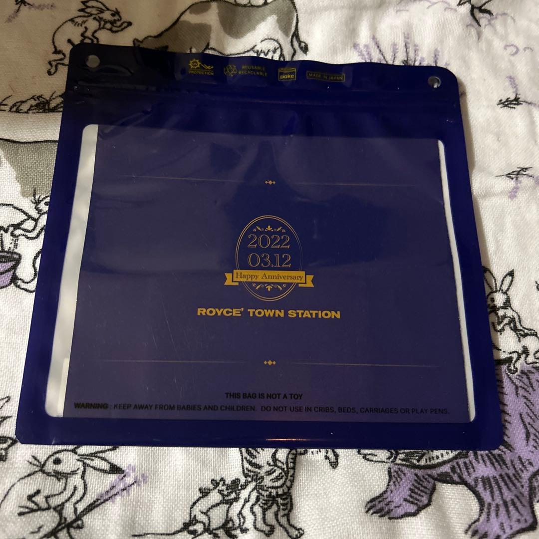 ロイズタウン駅 開業記念 kitaca