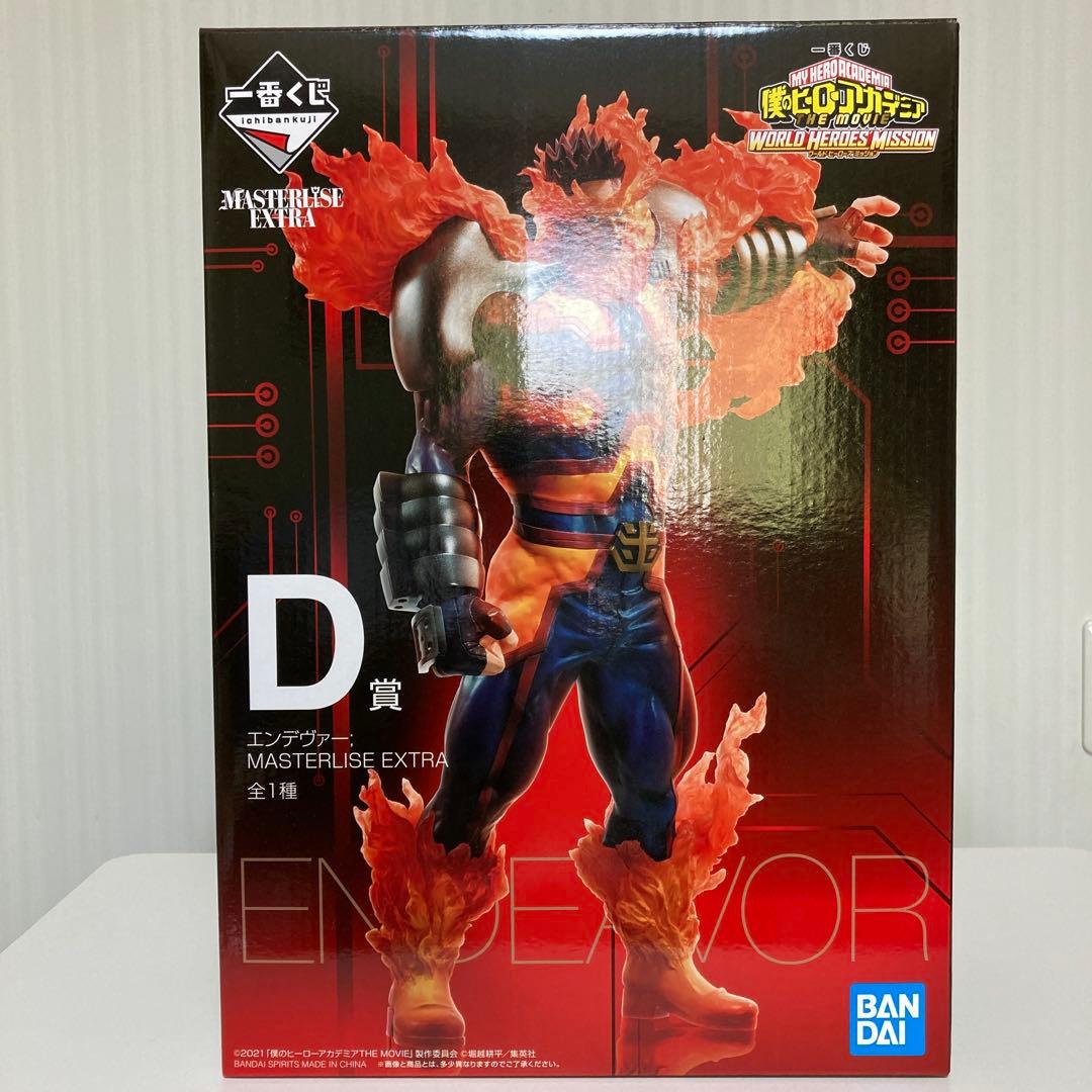 ⚡美品⚡ヒロアカ エンデヴァー MASTERLISE フィギュア 一番くじ D賞