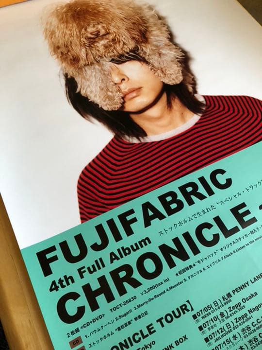 フジファブリック CHRONICLE 特大ポスター - メルカリ