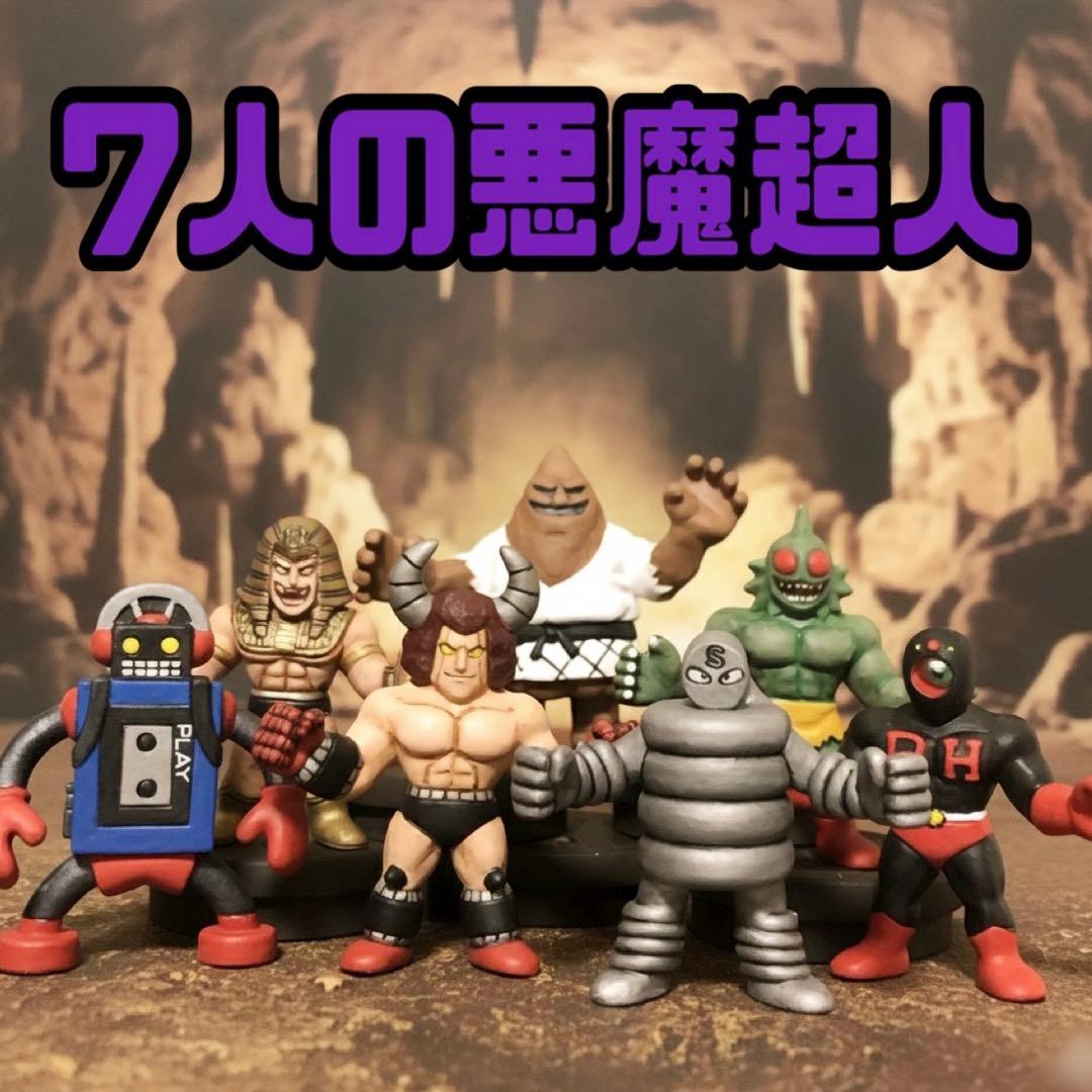 キンケシプレミアム まとめ売り 死の五重リング キンケシ缶 キン肉マン