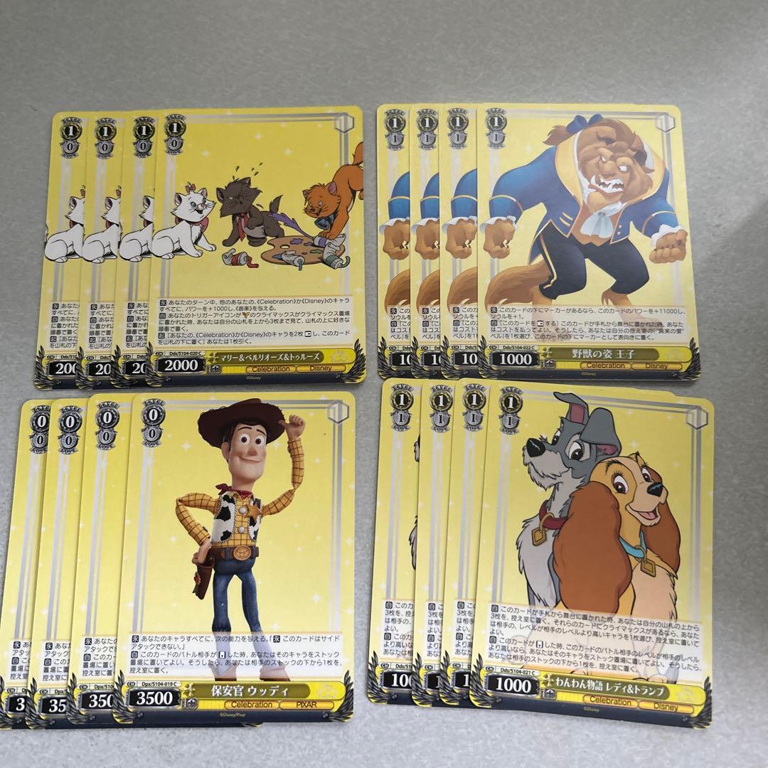 ヴァイスシュヴァルツ まとめ売り ディズニー - メルカリ