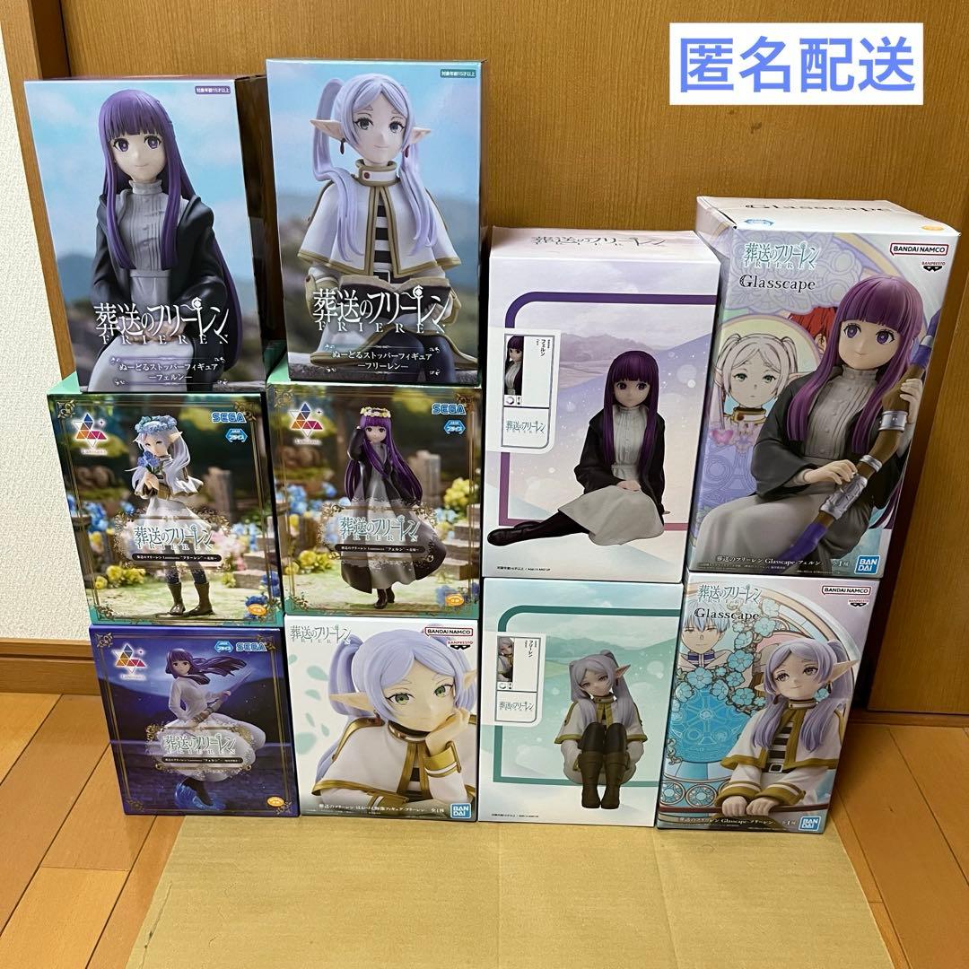 ゲームセンター プライズフィギュア 葬送のフリーレン 10個 まとめ売り