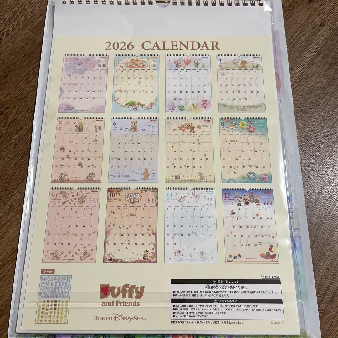 機動警察パトレイバー 1991年 壁掛けカレンダー（未開封未使用品表紙含