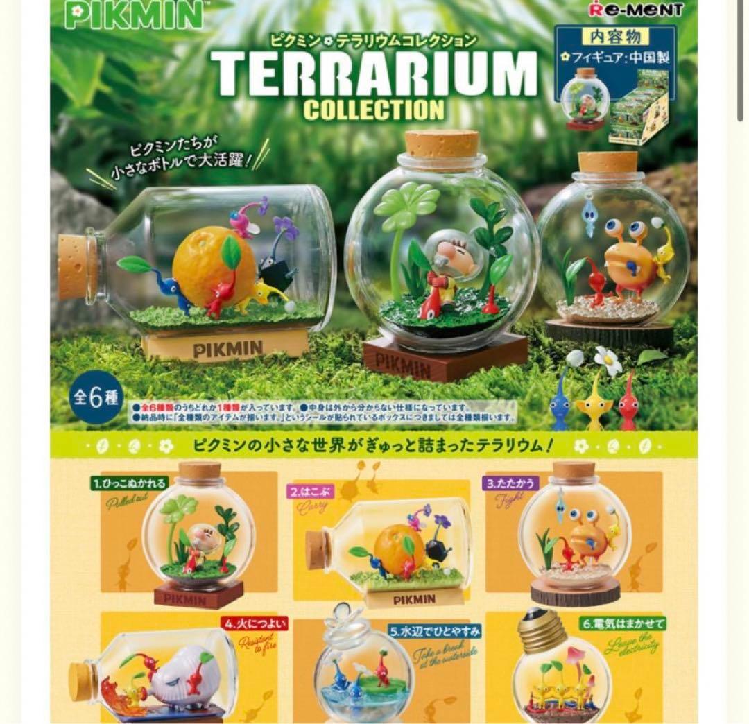 ディシディア FF オペラオムニア 懐中時計 vol.1 ジタン ディシディア