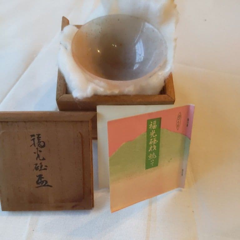 玉杯 水口青玉銅 おちょこ 鉱石 究極の職人技！今では造れる窯は