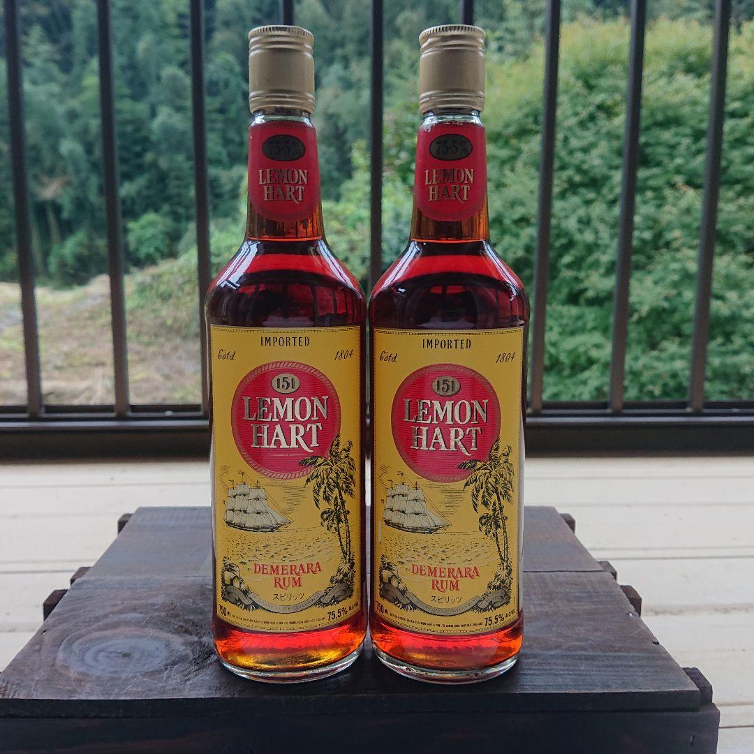 古酒 未開封 レモンハート デメララ 151 アルミキャップ 750ml 2本