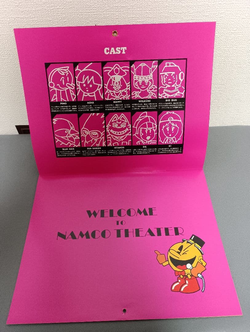 ナムコ 1987年 カレンダー ナムコ 1987年 カレンダー 未使用