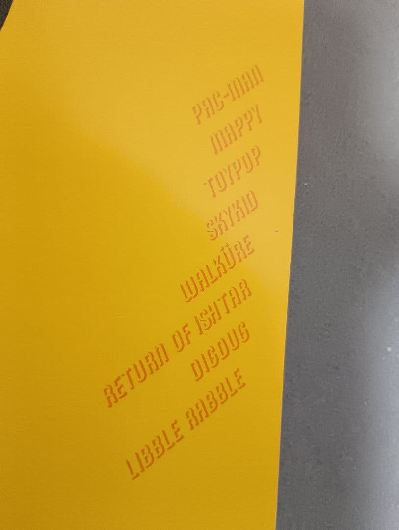 ナムコ 1987年 カレンダー ナムコ 1987年 カレンダー 未使用