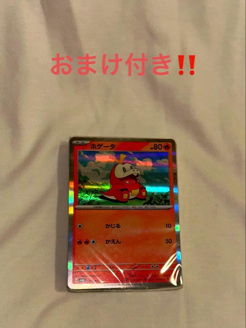 ポケモンカード 12枚セット