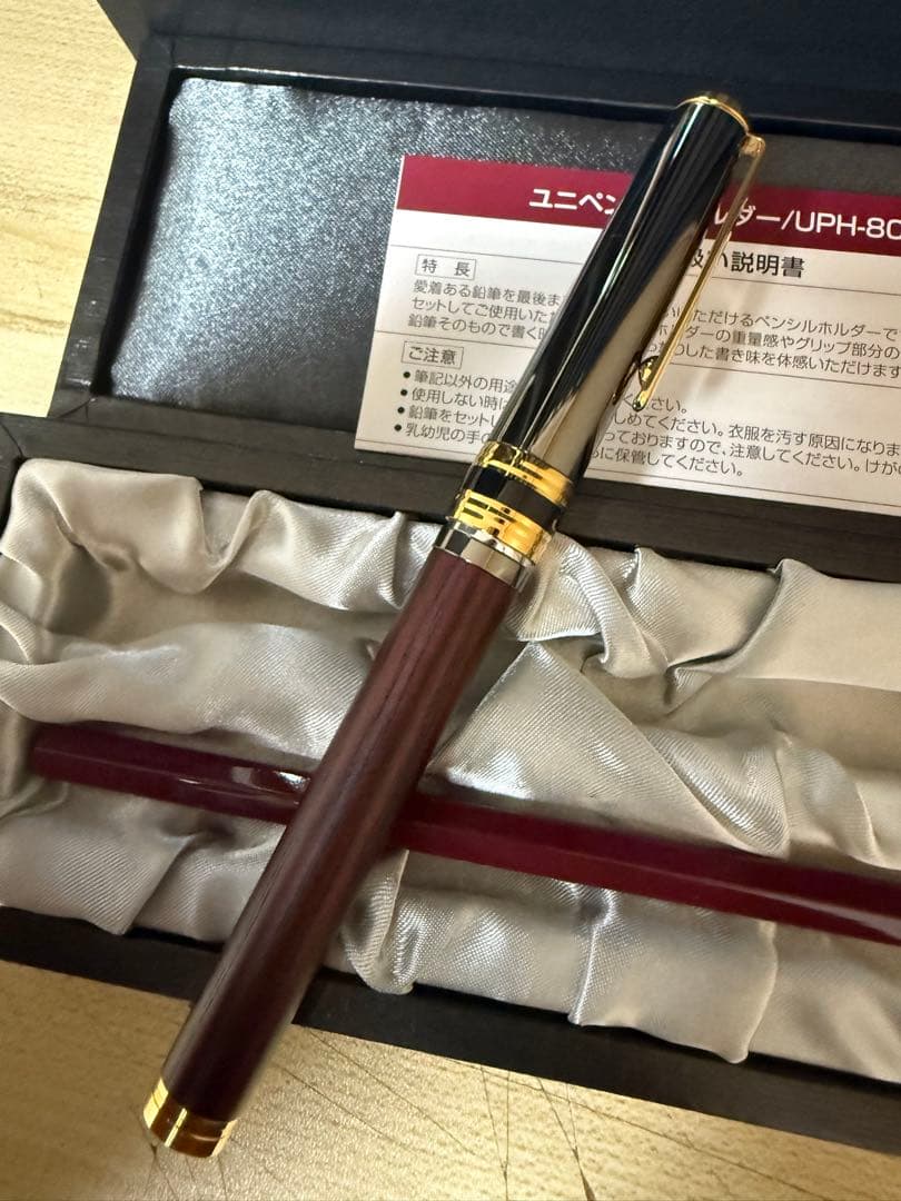 MITSUBISHI 三菱鉛筆uni UPH-8000 シャープペンシル