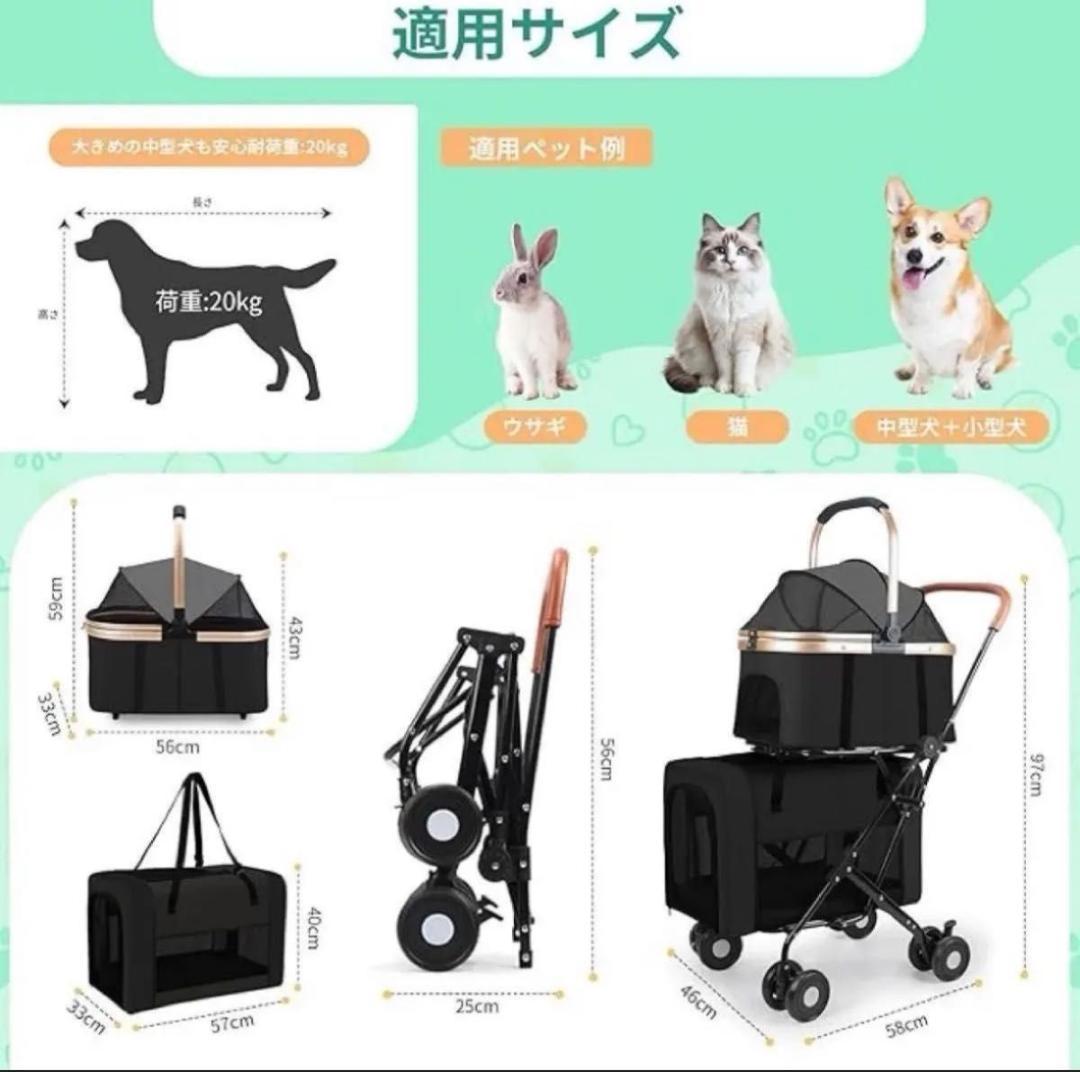 ペットカート ペットキャリー 分離型 ダブルデッカー 大容量 犬用 360°回転