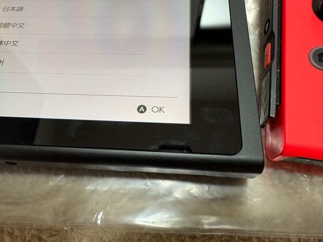 【中古】Nintendo Switch 本体 & 周辺機器