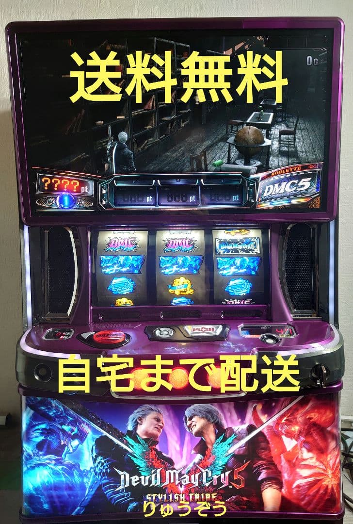 スマスロ実機 パチスロ L 頭文字D 2nd 簡易ユニット付⭕️送料無料