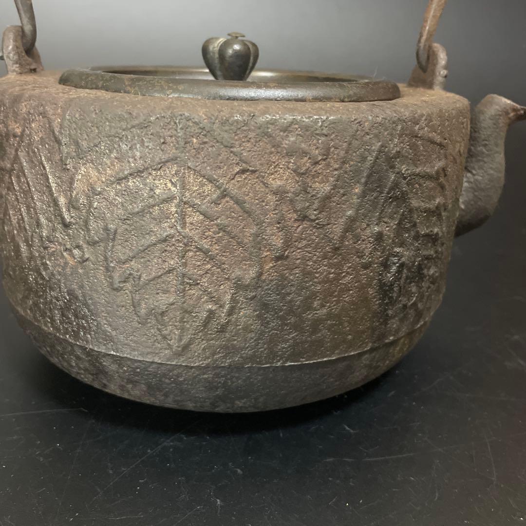 時代物 鉄瓶 大国 安之助 龍文堂銅蓋