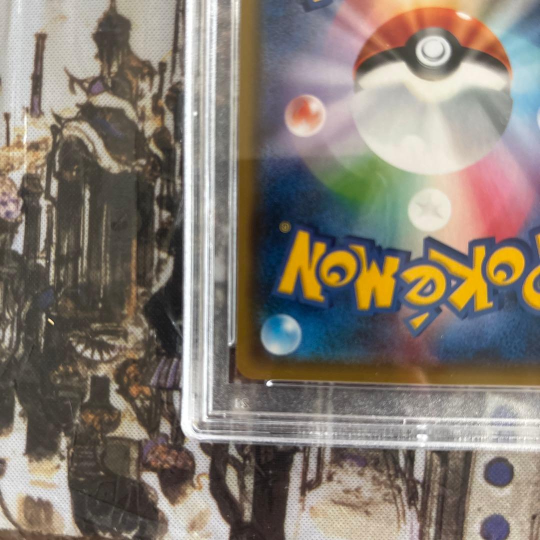 ポケカ　ポンチョを着たイーブイ　エーフィ プロモ　PSA10