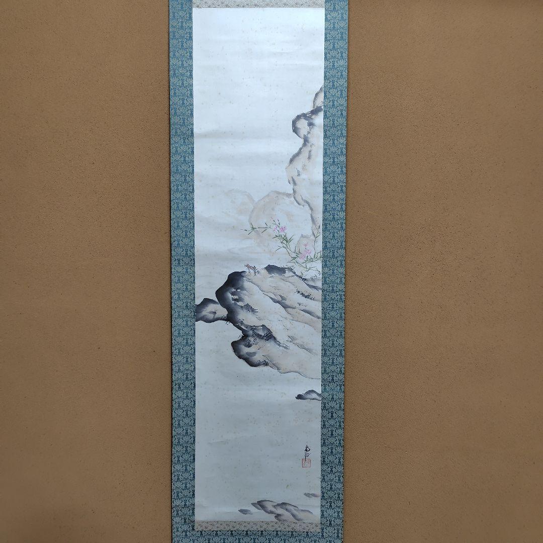 日本画家 尾竹國観『初夏』国観 掛け軸 紙本 逸品 共箱 真筆