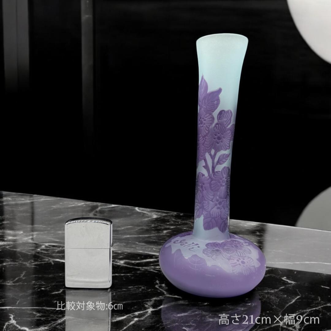 証明書付】エミールガレ 花瓶 高さ21cm 幅9cm カメオ彫り