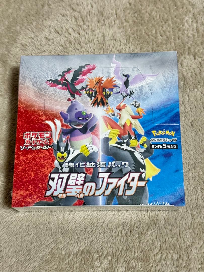 絶版】 双璧のファイター 未開封BOX シュリンク付き 双璧のファイター