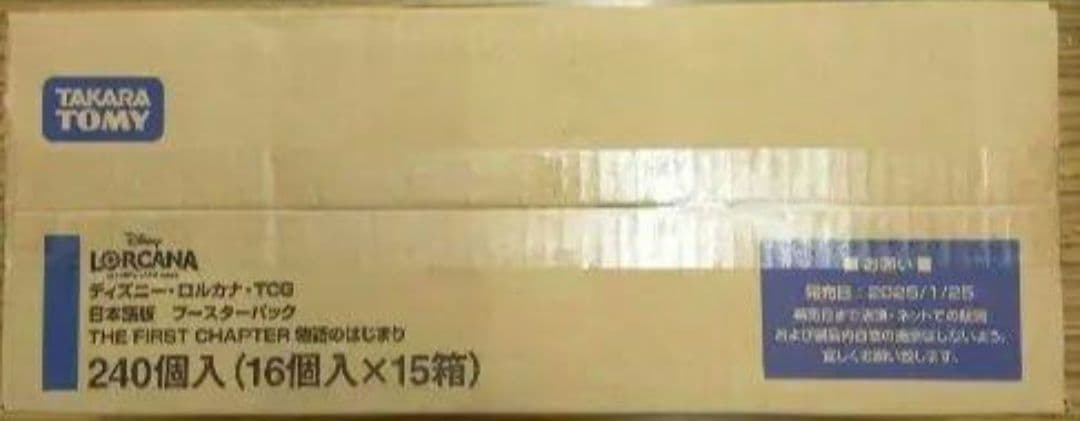 ロルカナ THE FIRST CHAPTER 物語のはじまり 未開封 1カートン ロルカナ カートン 未開封 THE FIRST CHAPTER 物語のはじまり Amazon