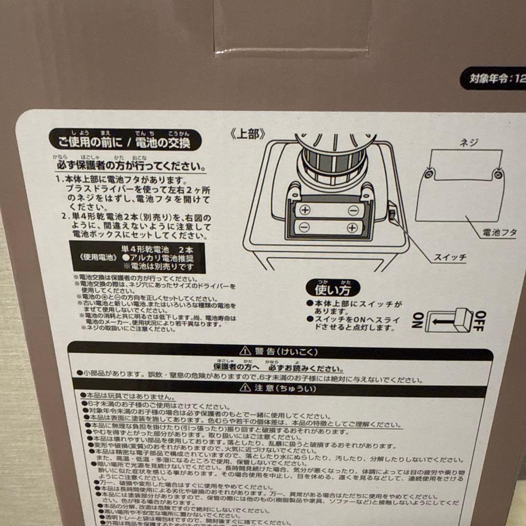 ダッフィーインテリアライト