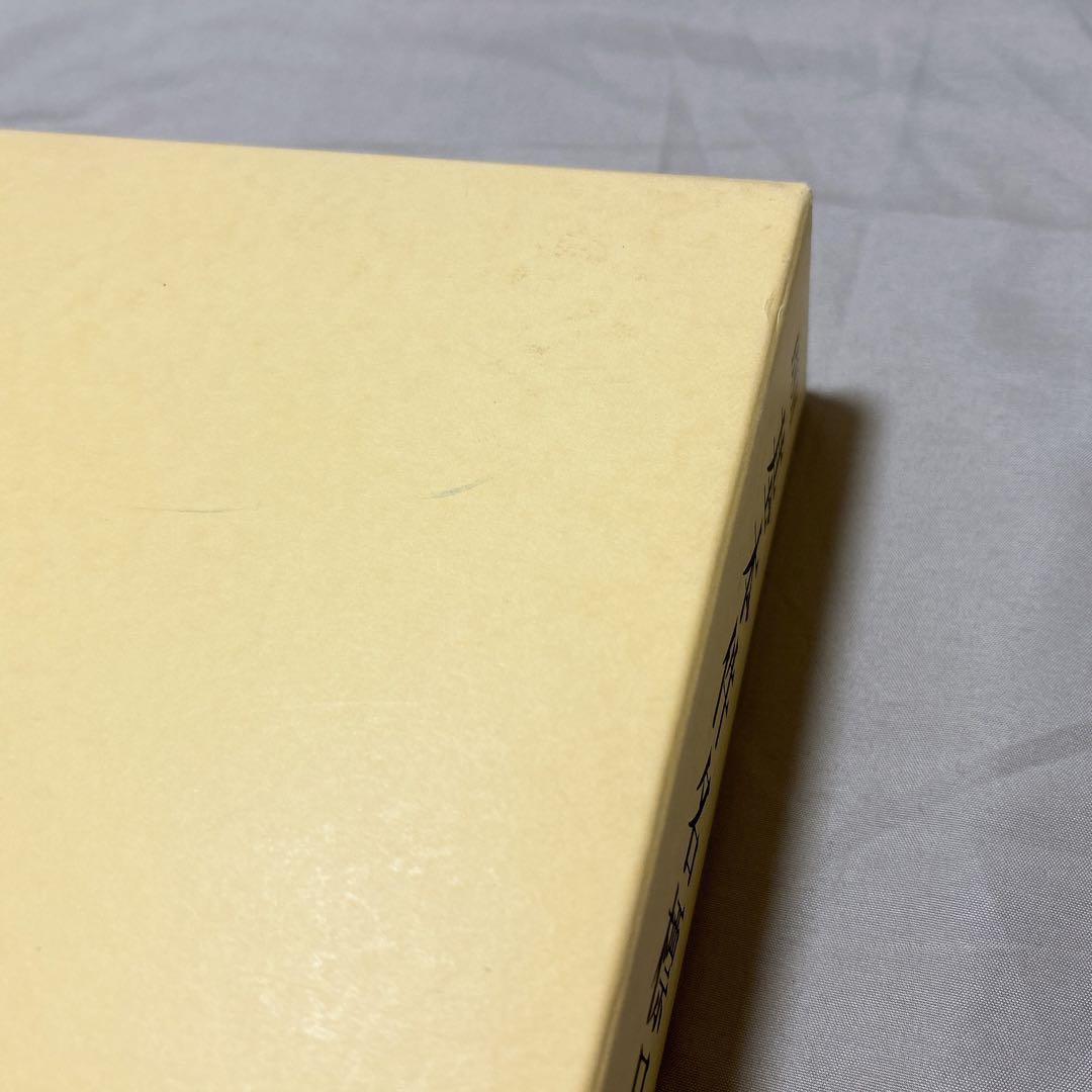 基本件名標目表 / レファレンスブックス / 日本十進分類法