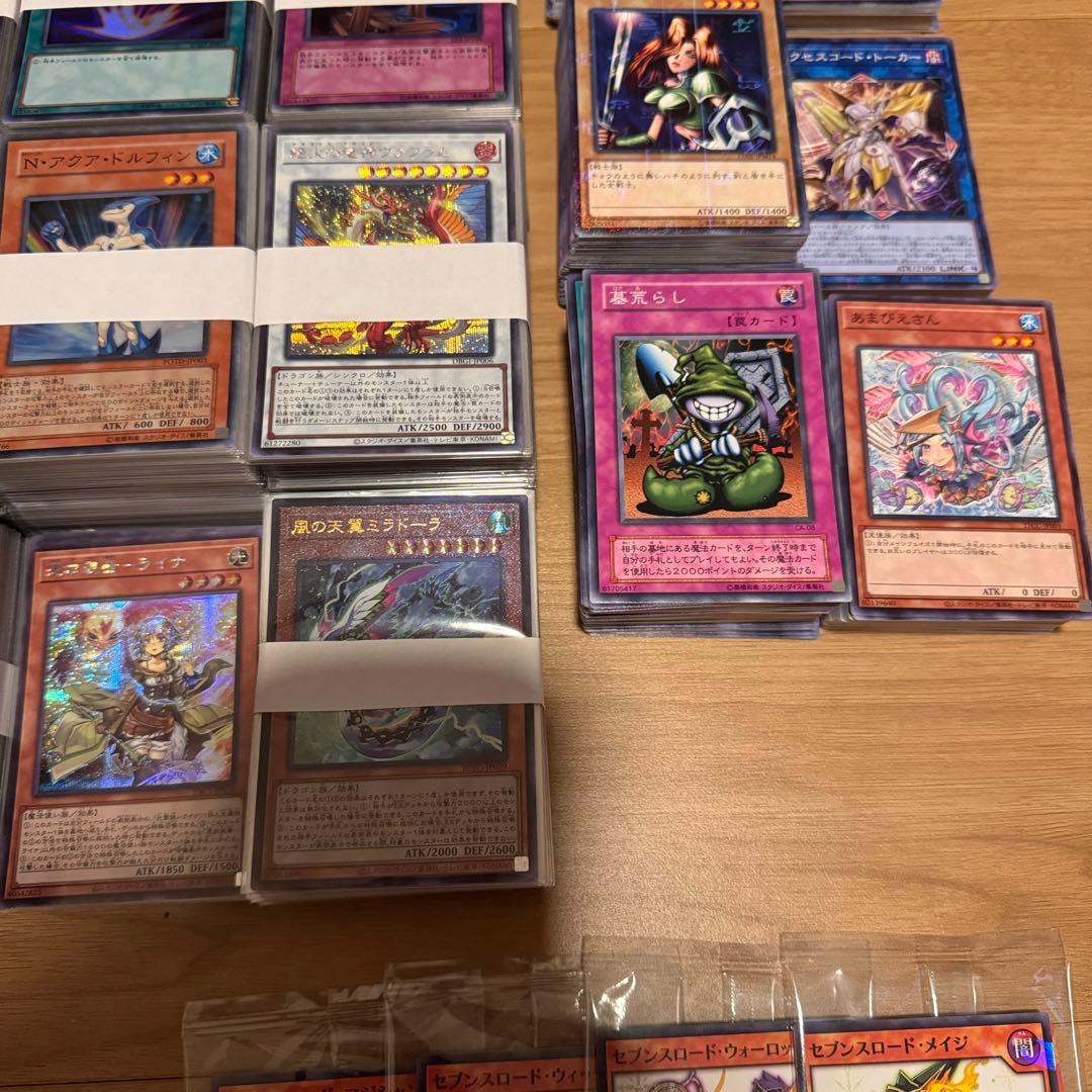 遊戯王　引退品　まとめ売り　計2200枚以上　スーパーレア以上1800枚以上