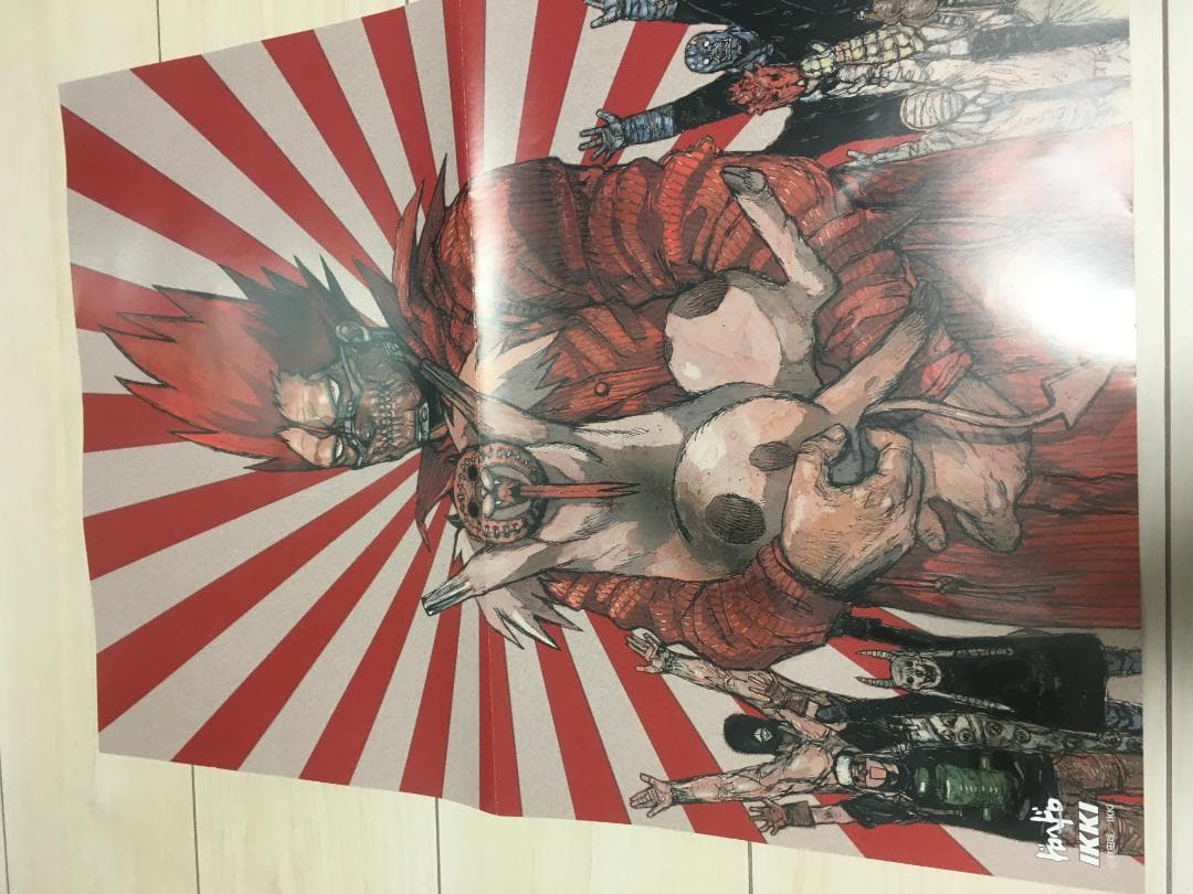 マ*読様 ドロヘドロ ポスターセット