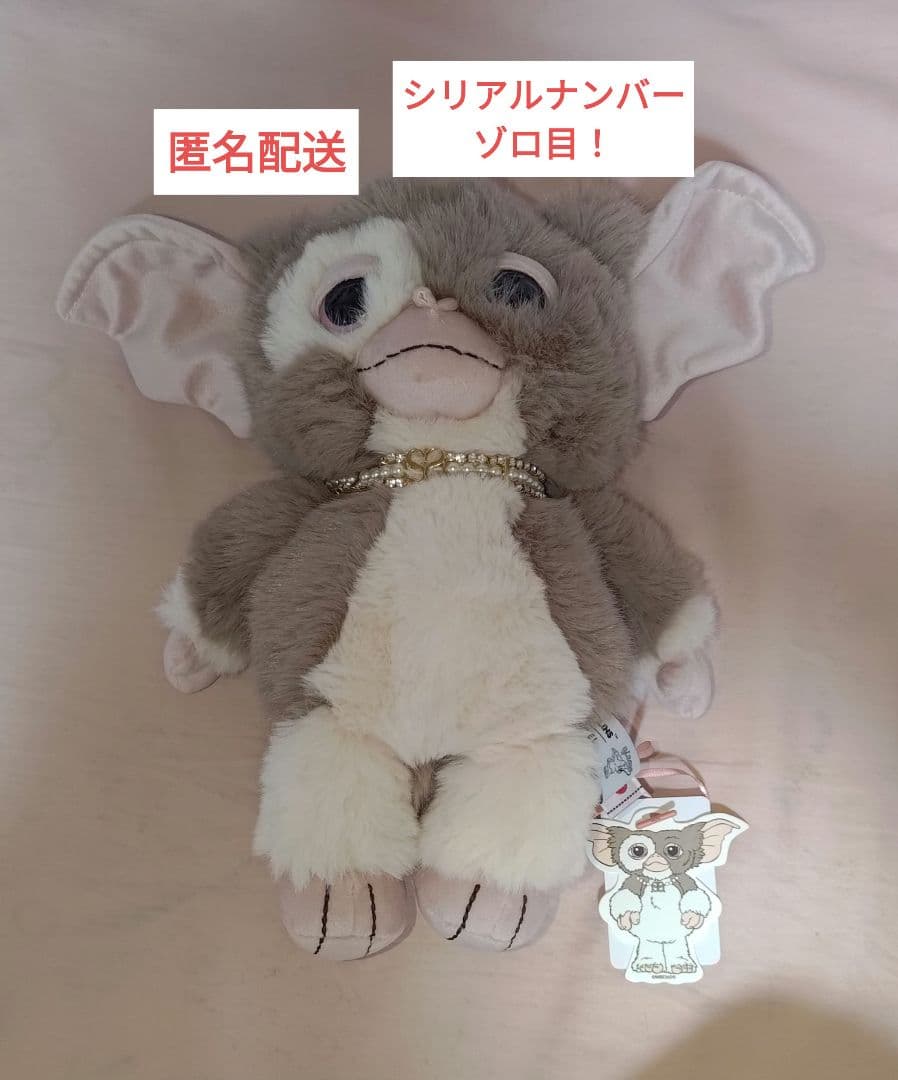 スナイデル グレムリン ギズモ ぬいぐるみ コラボフィギュア モカカラー スナイデル グレムリン ギズモ ぬいぐるみ コラボフィギュア