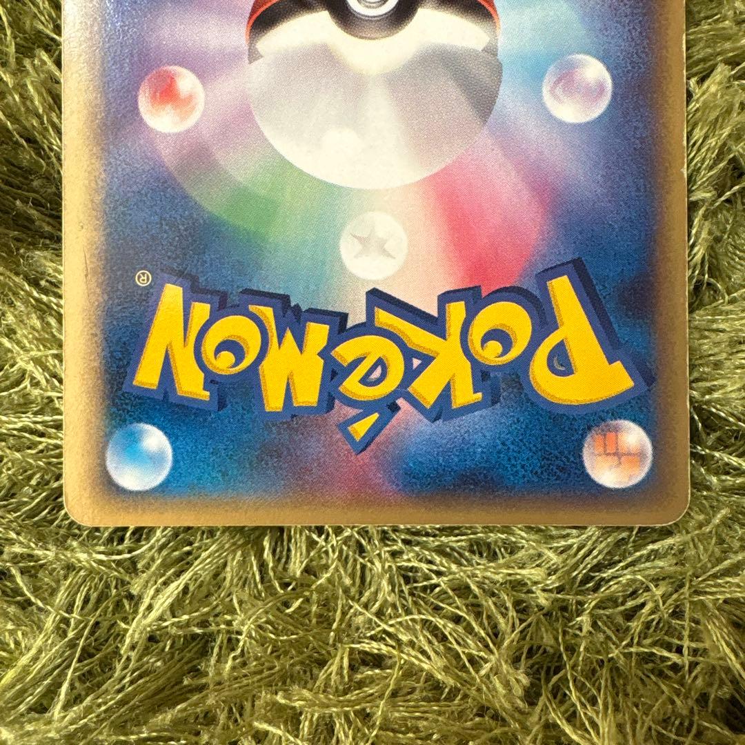 【稀少】伝承のルカリオ ex HP100 ポケモンカード