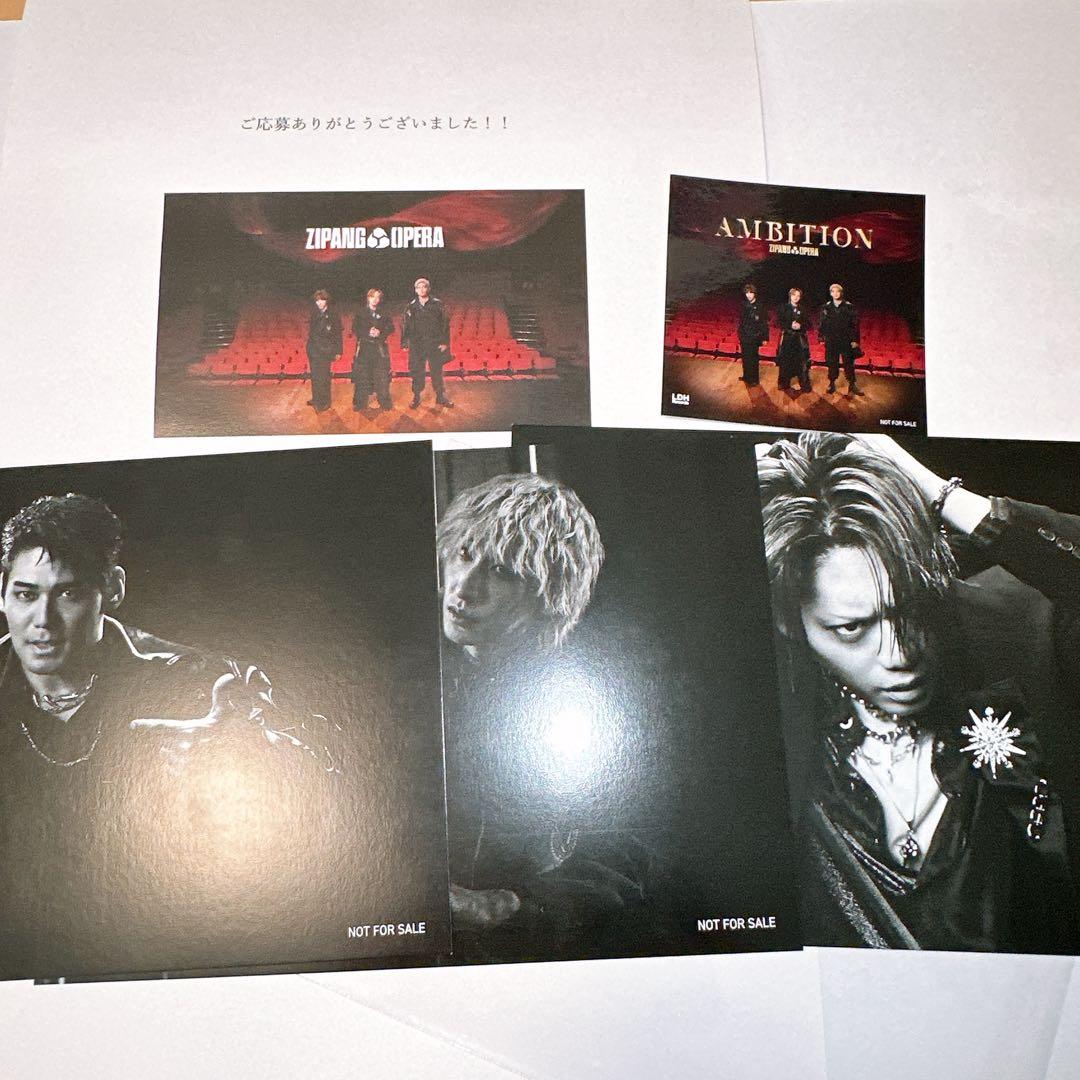 ZIPANG Opera LINE MUSIC ステッカー ブロマイド セット - メルカリ