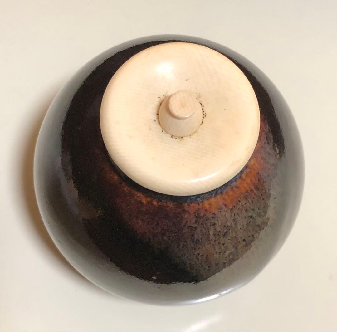 《レ》茶道具 瀬戸 飴釉 茶入 仕覆付 共箱　251119え4