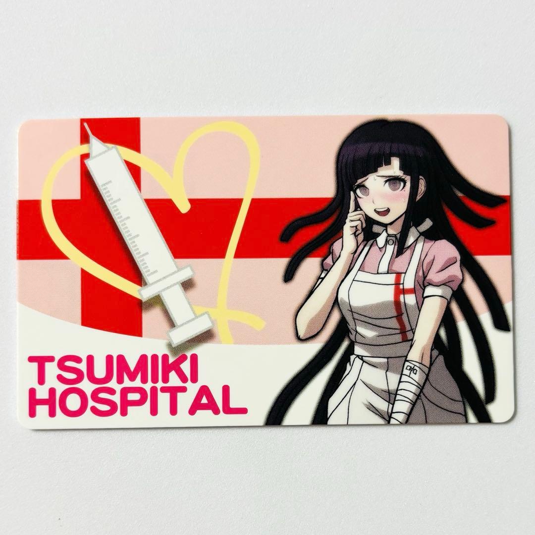 スーパーダンガンロンパ2 さよなら絶望学園 バラエティカード 罪木蜜柑