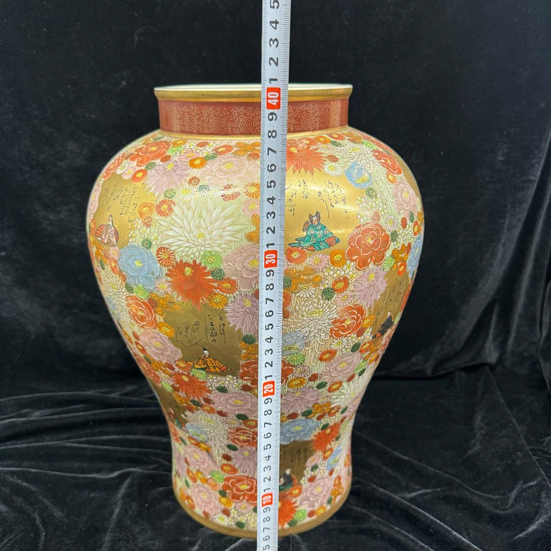 薩摩焼 金襴手 金彩色絵花詰文六歌仙図 沈香壷 細密絵付