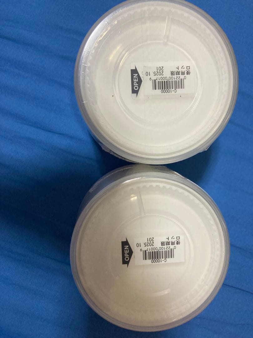 C'BON シーボン マセ 2個セット