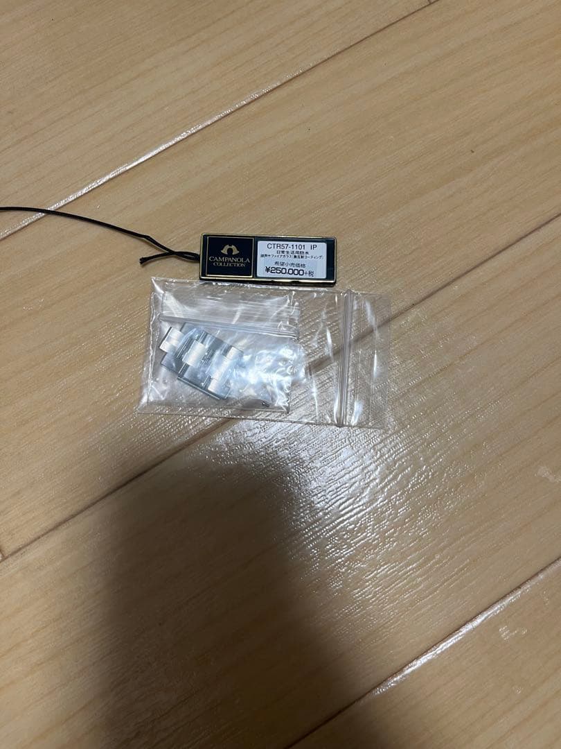 CITIZEN カンパノラ グランドコンプリケーション　【ジャンク品】