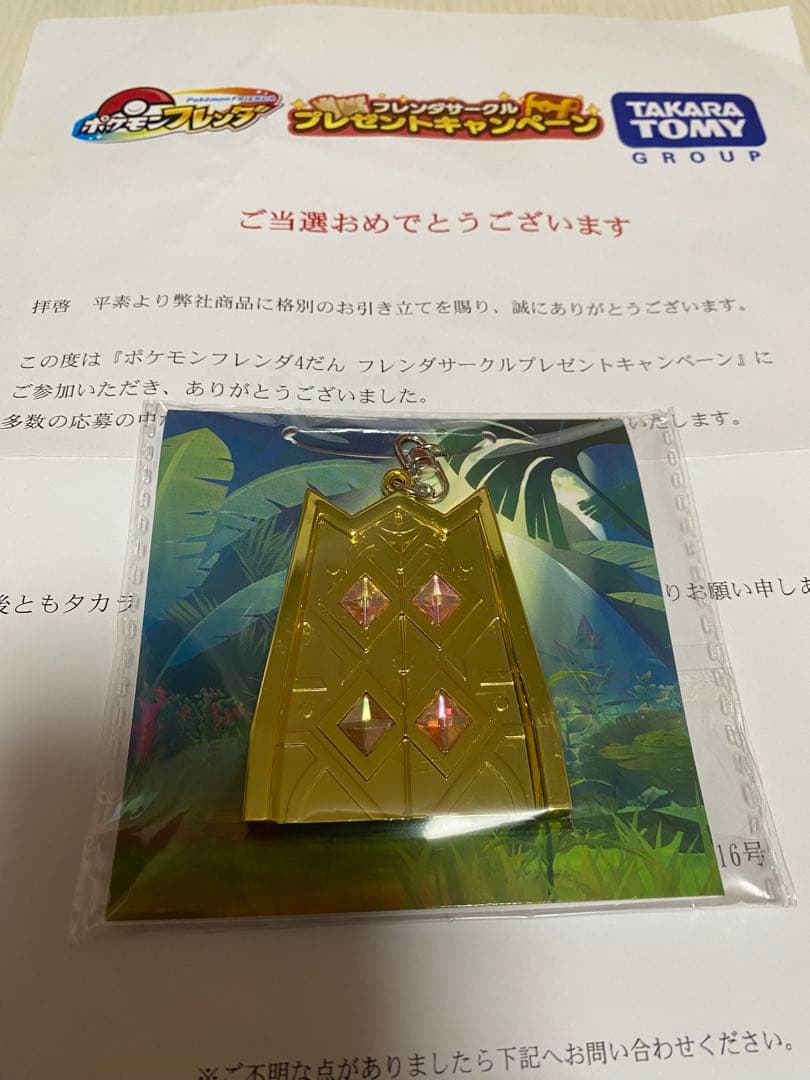 ポケモンフレンダ おうごんのとびら - メルカリ