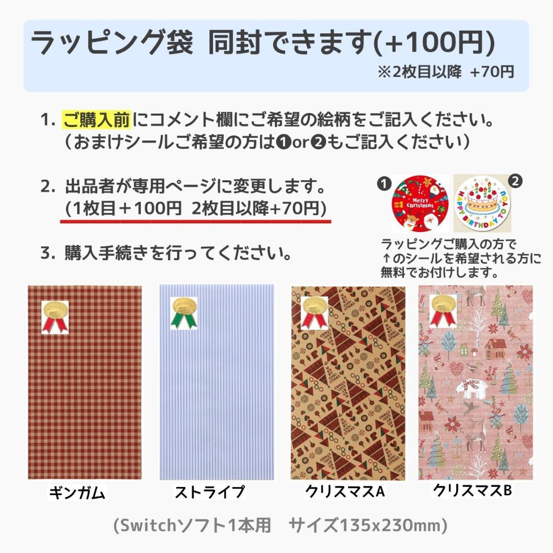 Nintendo Switch ソフト 2本セット [2010]