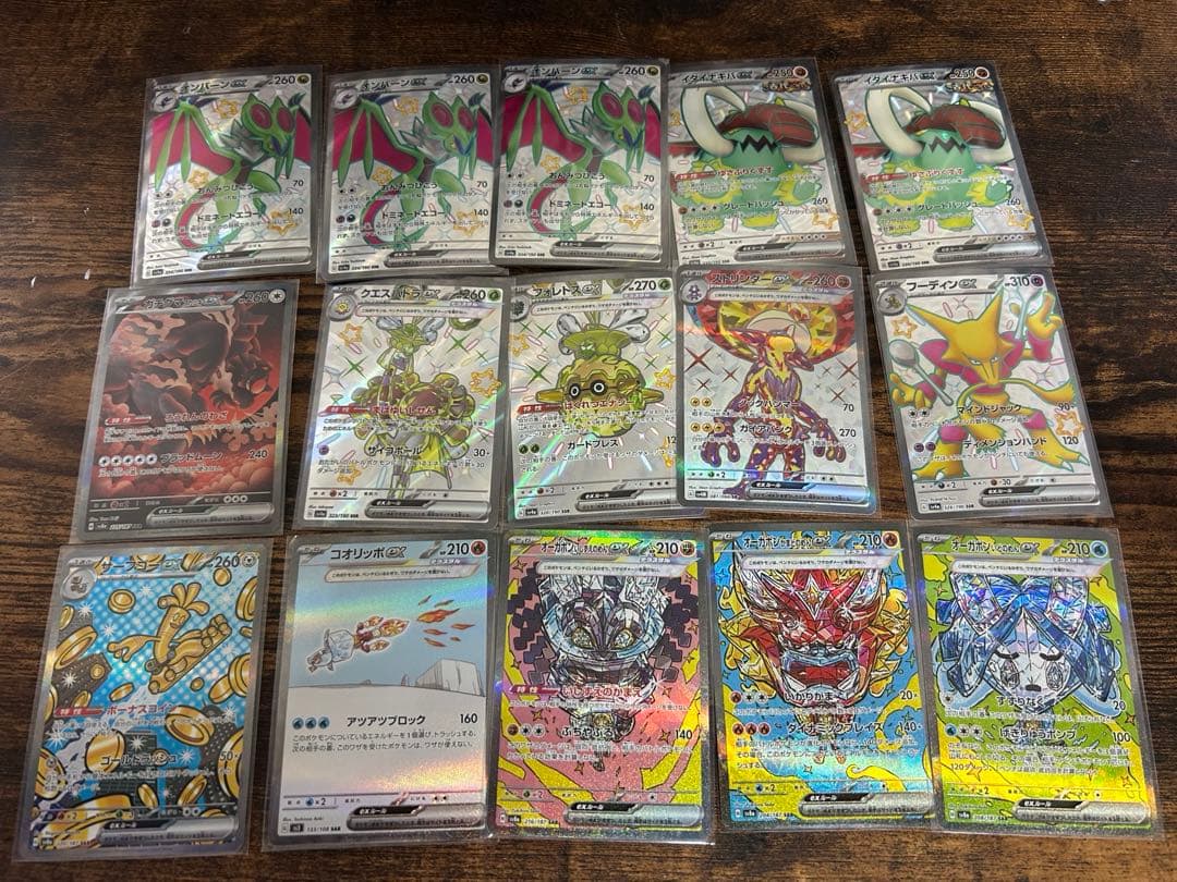 ポケモンカード SR・SSR・UR・HRまとめ売りセット！！92枚