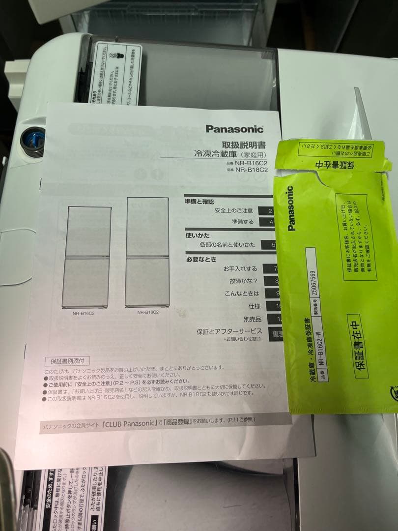 Panasonic パナソニック　冷蔵庫NR-B16C2-W 2025年製　T