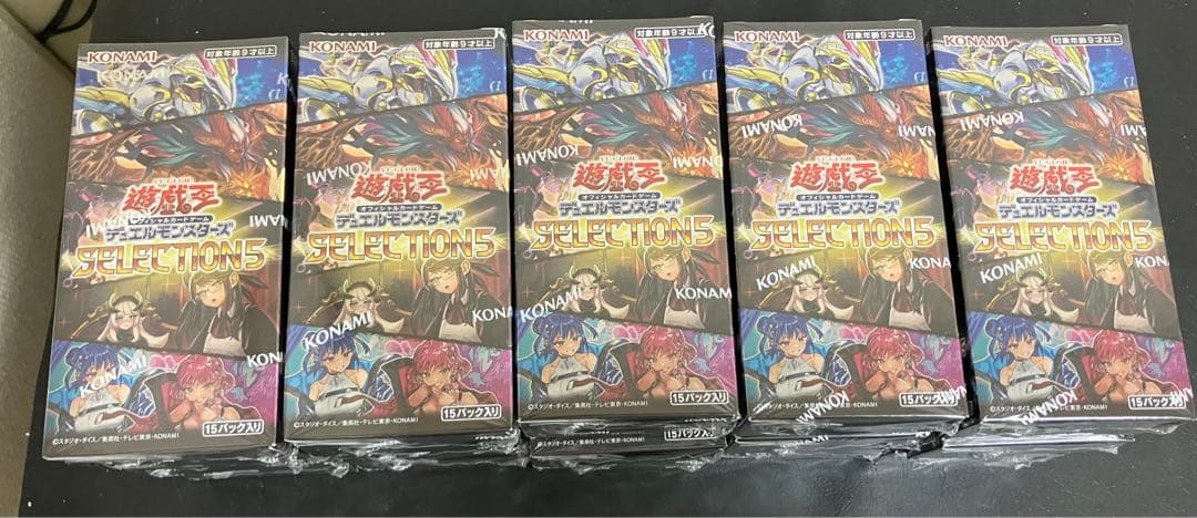 セレクション5 15box シュリンク付き L108422296 - 遊戯王最低 価格