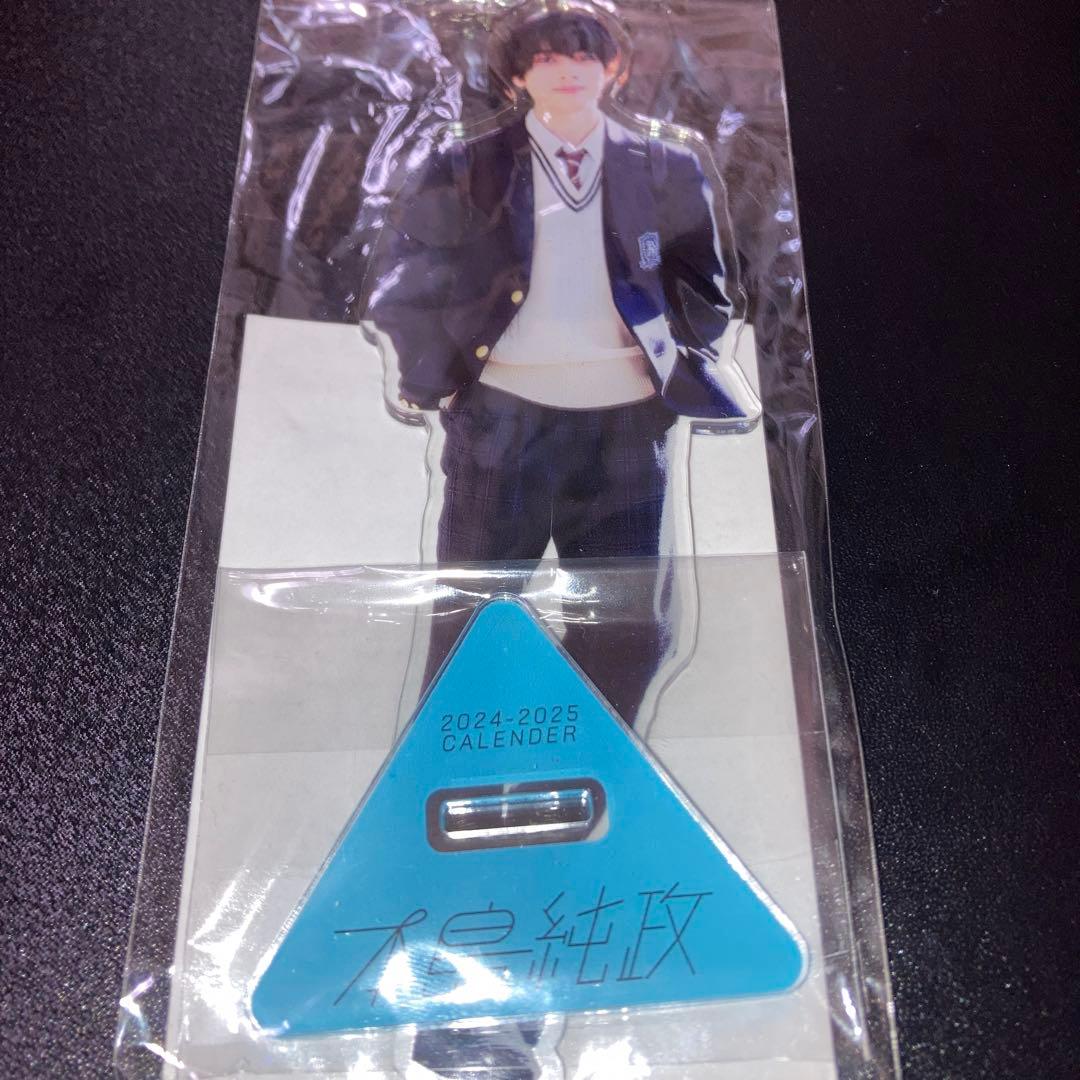 本島純政　アクリルスタンド　カレンダー発売記念　ジャンボアクスタ　外袋付　送料無