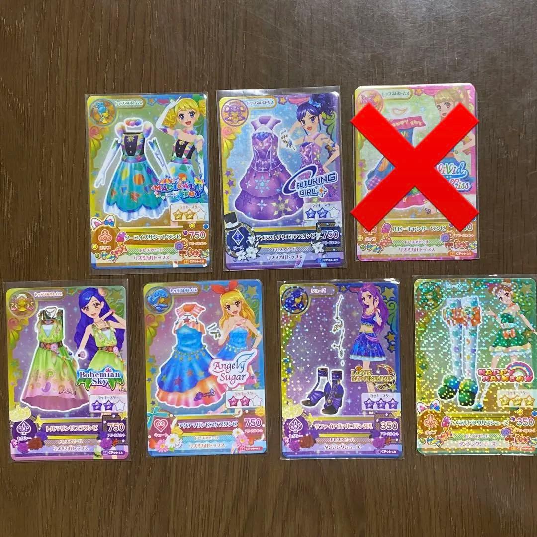 初代アイカツカード 星座ドレス キャンペーンカード - メルカリ