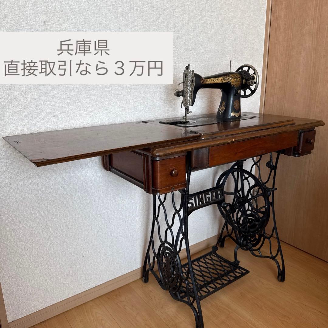 MITSUBISHI レトロミシンテーブル デスク ミシン台 SINGER社製