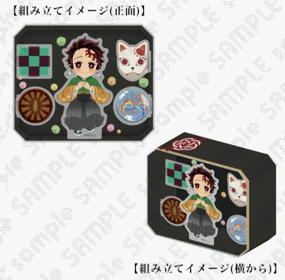 鬼滅の刃 竈門炭治郎 生誕祭 誕生祭 2024 立体アクリルスタンド - メルカリ