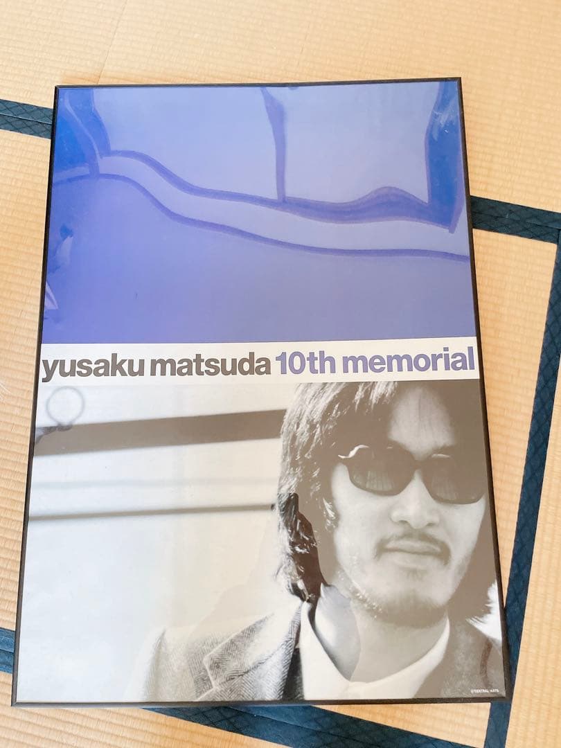 西山晋落葉の林道F6