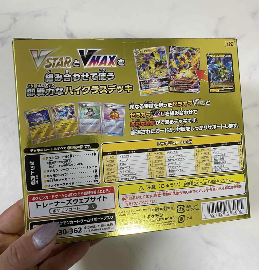 ポケモンカードゲーム バラも可能‼️ダークライVSTAR