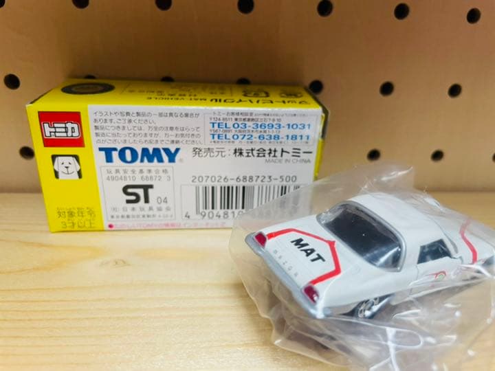 トミカ　マットビハイクル 限定品