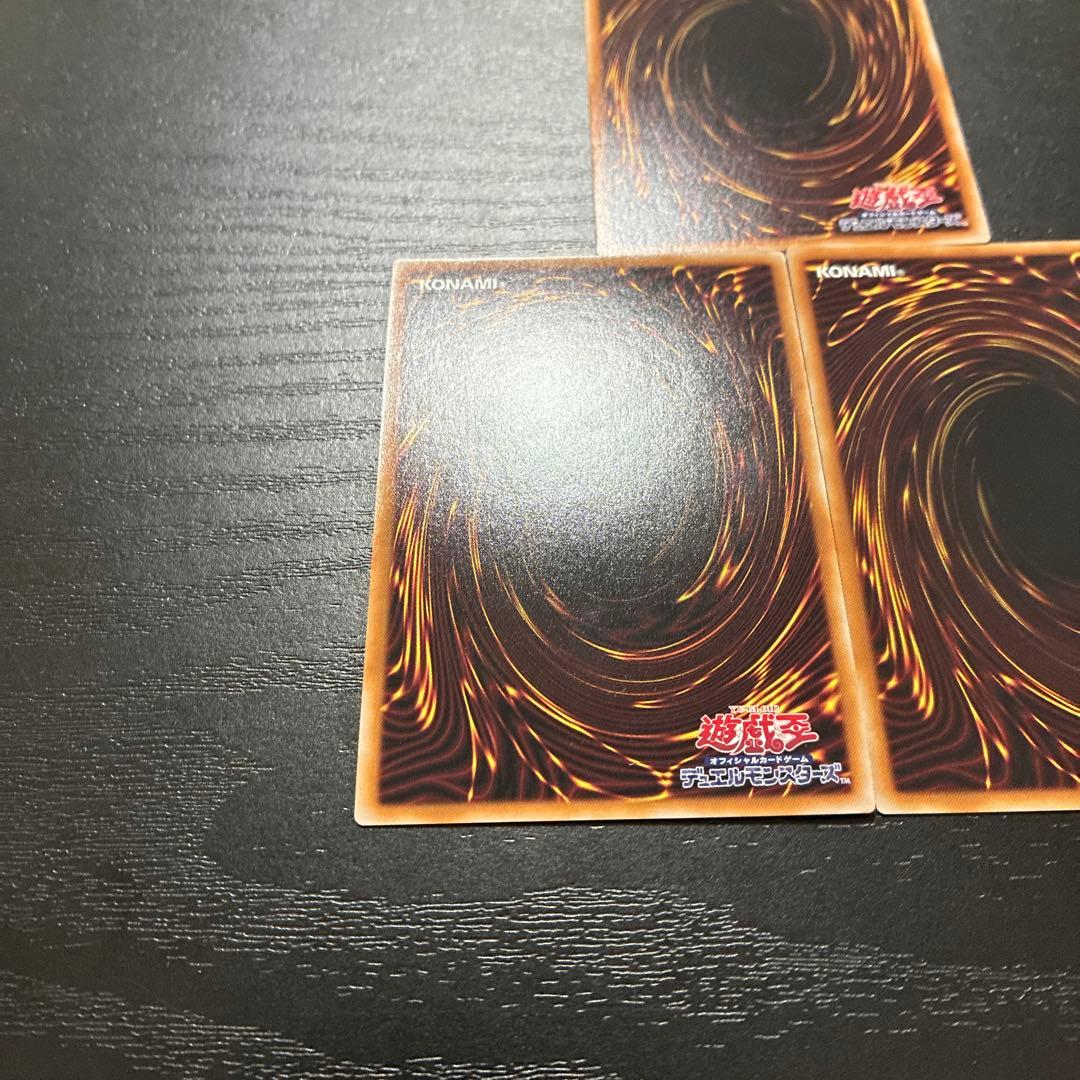 遊戯王　エフェクトヴェーラー　25thシークレットレア3枚